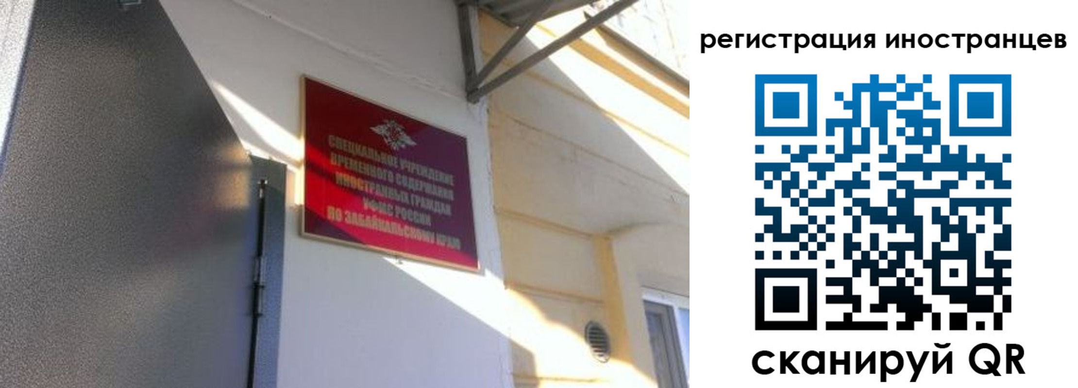 временная регистрация госуслуги в Батайске