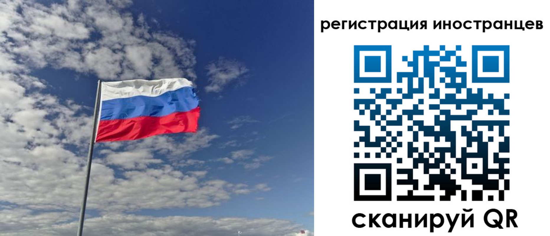 прописка законно в Батайске