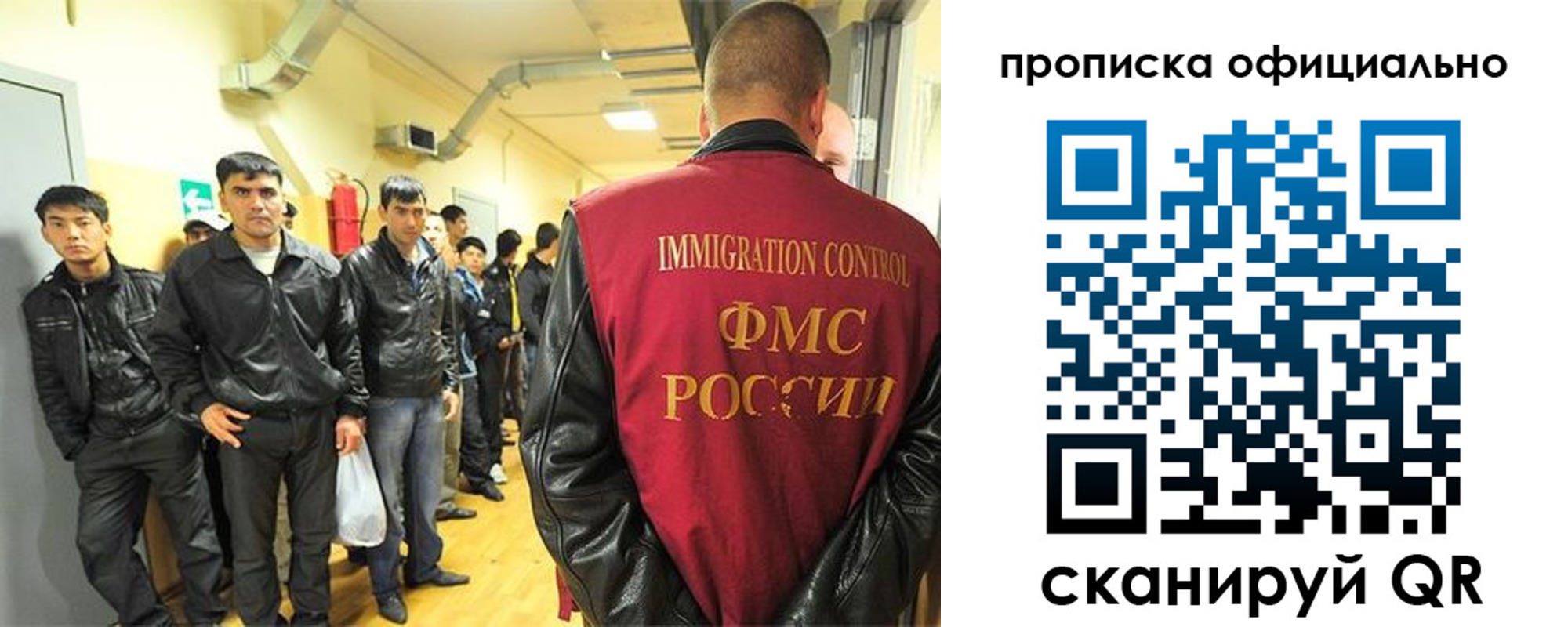 регистрация в Батайске