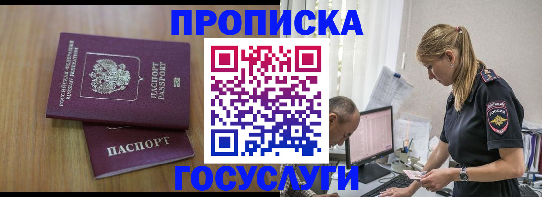 форма 3 в Батайске